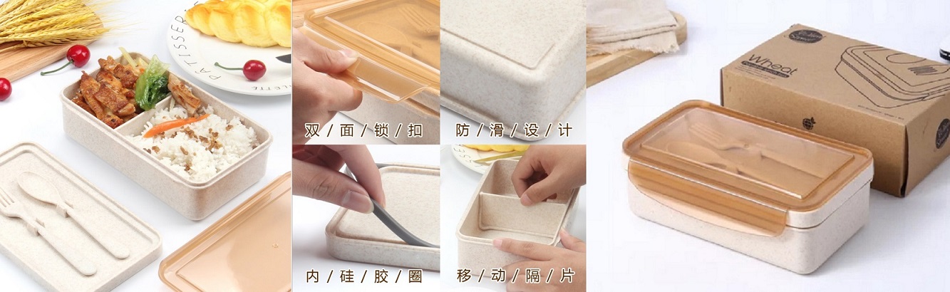 Straw Wheat Lunch Box with Cutlery Set - SW318 (image for) Straw Wheat Lunch Box with Cutlery Set - SW318